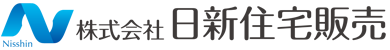 日新住宅販売