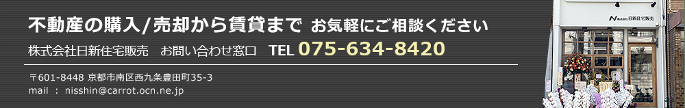 法人様向けのサポートも充実