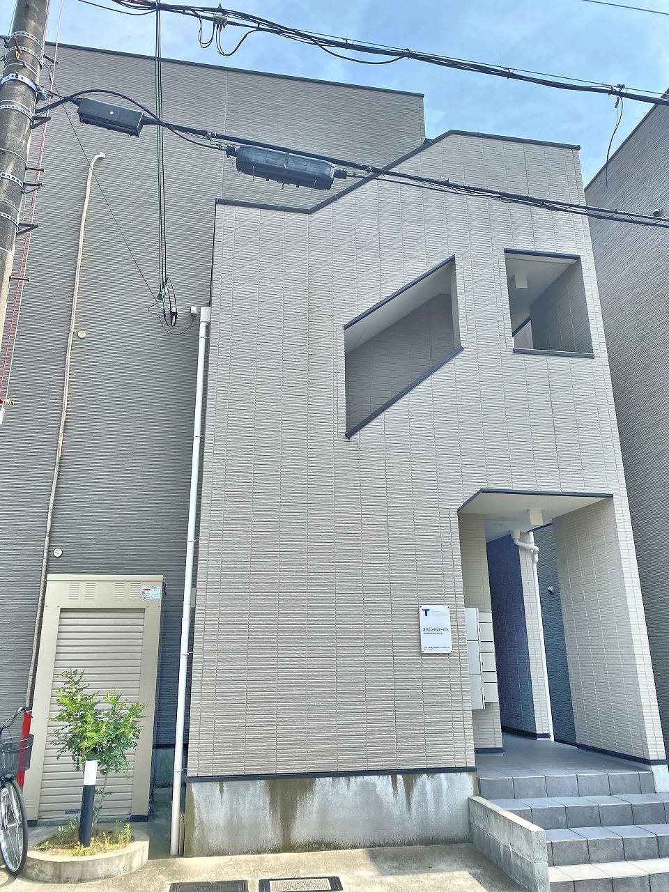 不動産